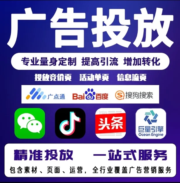 镜湖节能设备今日头条高返点行发户