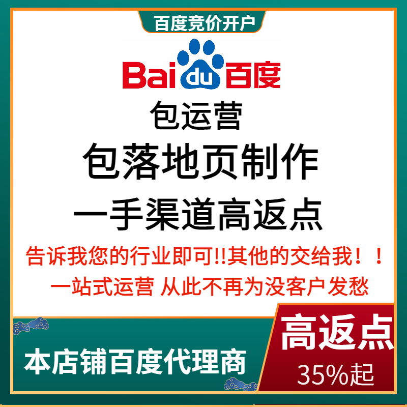 镜湖流量卡腾讯广点通高返点白单户