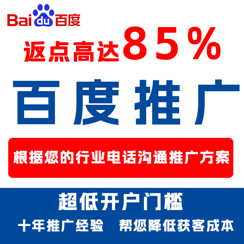 镜湖厌食搜狗高返点端口户
