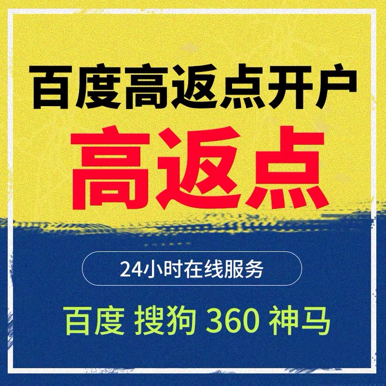 镜湖记账代理快手高返点框架户