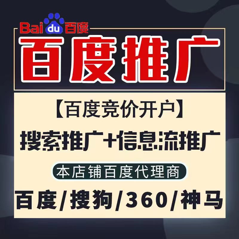 镜湖新能源搜狗高返点框架户