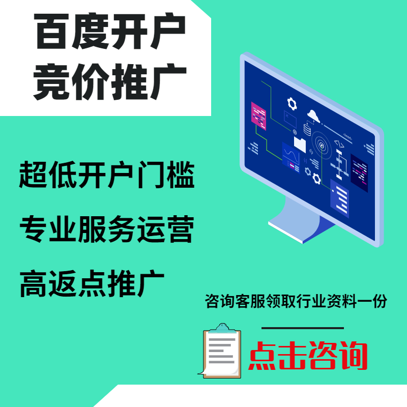 镜湖手工活今日头条高返点端口户